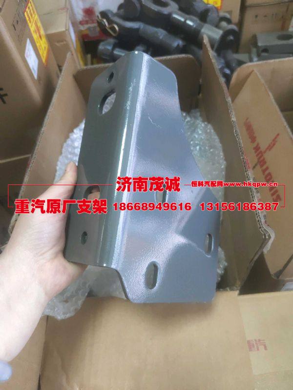 WG1671240280,,济南茂诚商贸有限公司