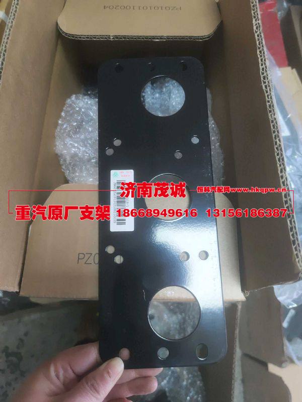 WG9525930319,,济南茂诚商贸有限公司