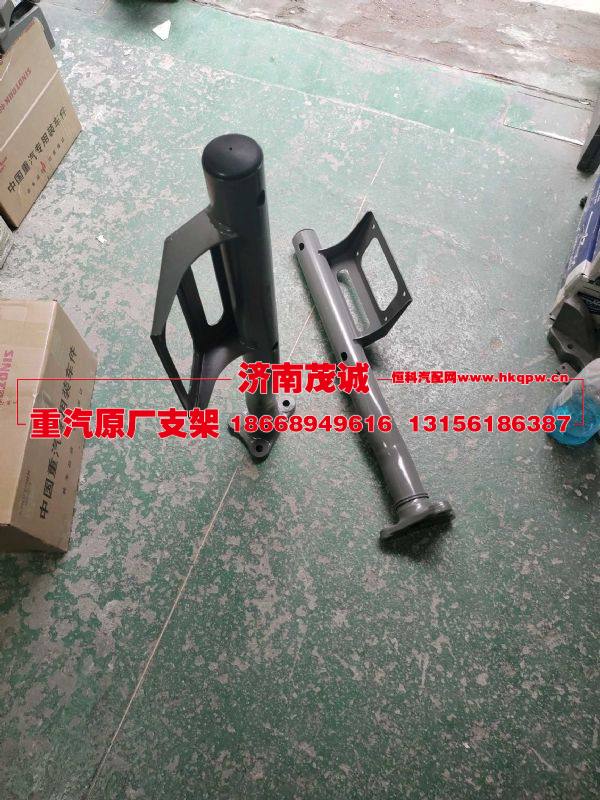 WG9525950544右后輪罩支架