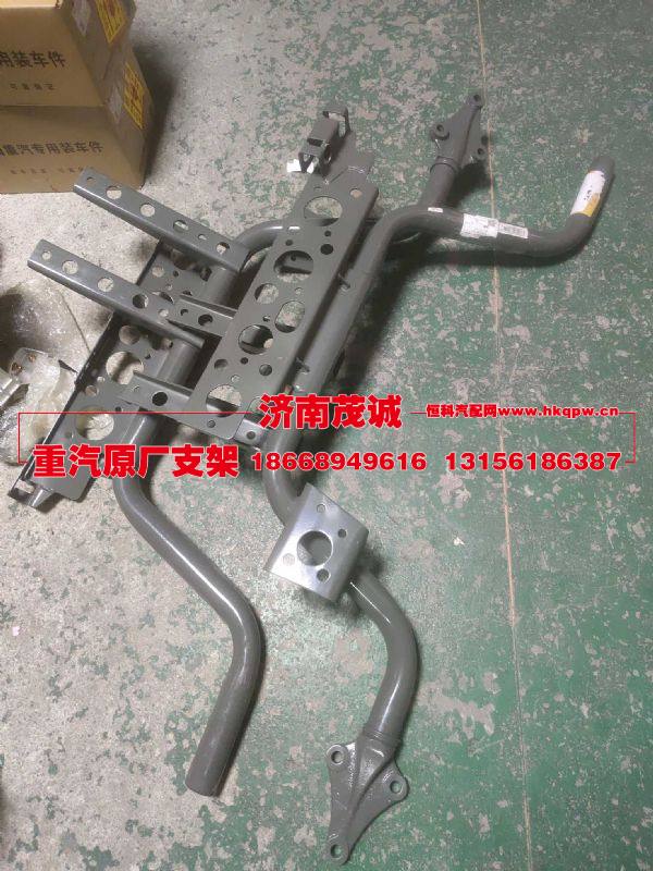 YZ952536000251掛車插座安裝支架總成