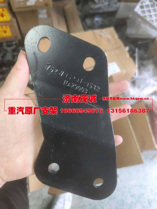 752W06201-0532中冷器保護板左前支架