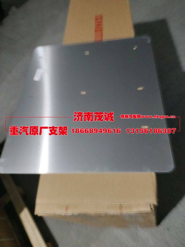 WG9531540334消聲器隔熱板(MC07/前面)