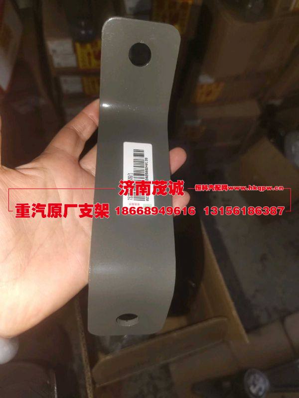 752W06201-0509,,济南茂诚商贸有限公司