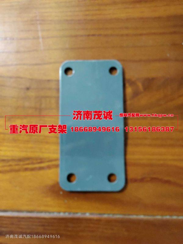 AZ16D443000010,,济南茂诚商贸有限公司