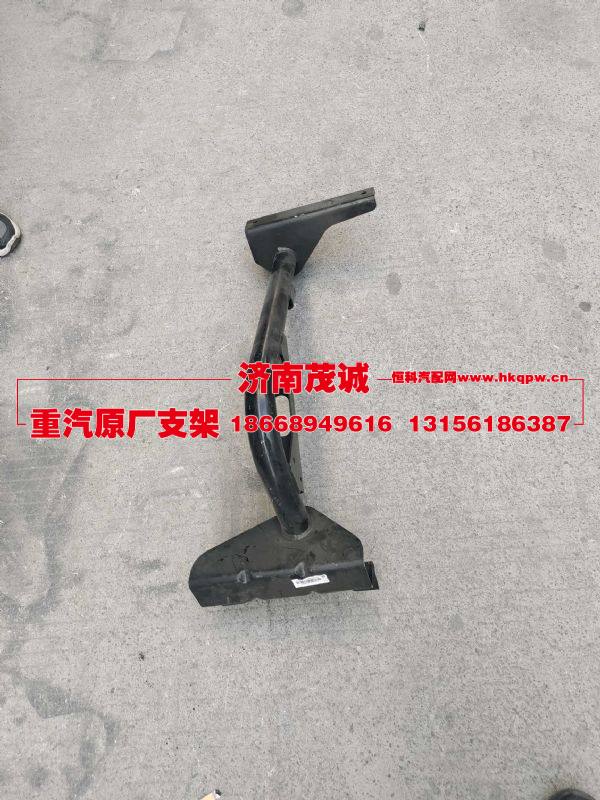 AZ160023000192翼子板安装支架