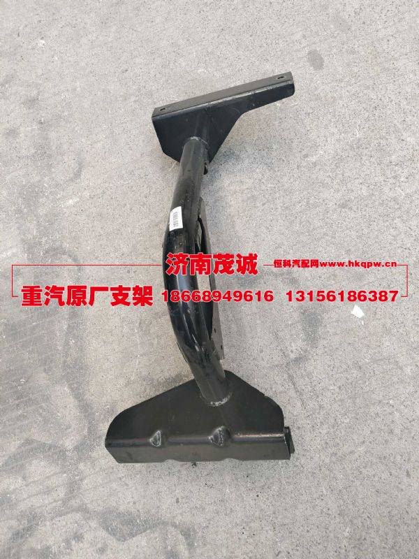 AZ160023000410翼子板安装支架