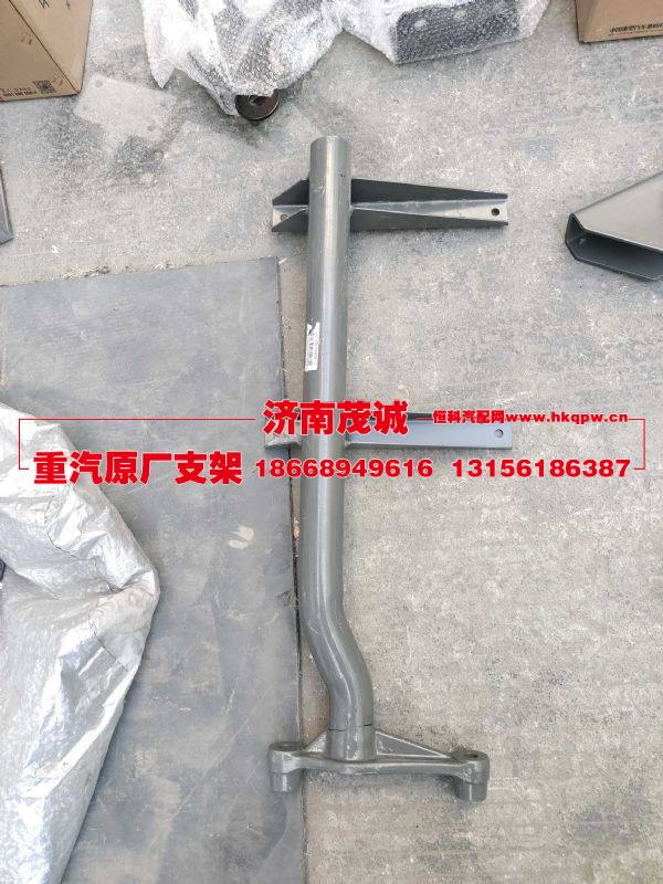 AZ160023000061后翼子板支架