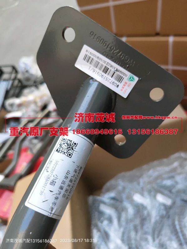 ,,济南茂诚商贸有限公司