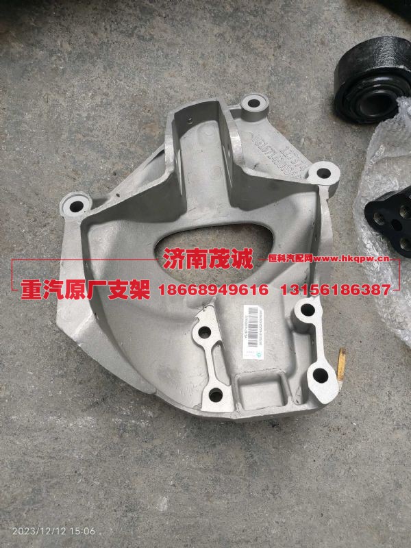 前悬右上支架,YG1671430036