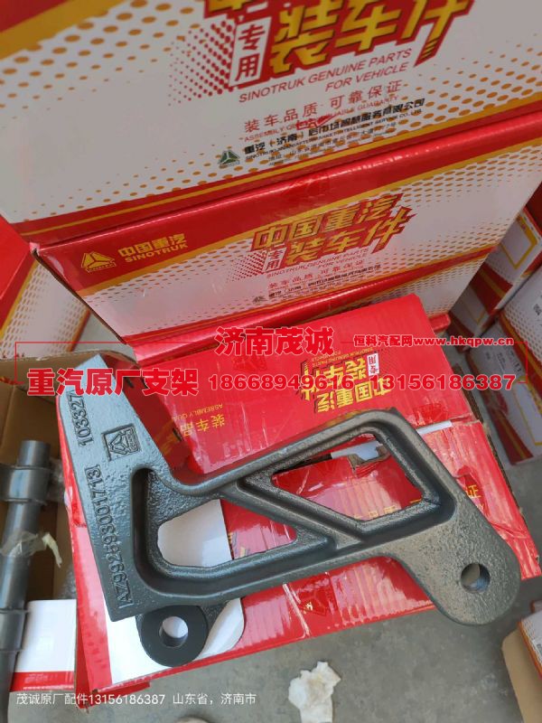 ,,济南茂诚商贸有限公司