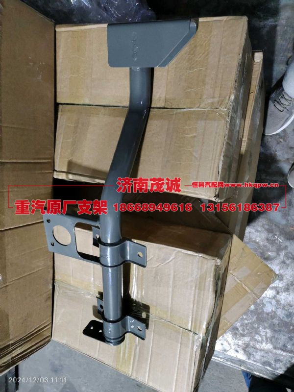 ,,济南茂诚商贸有限公司
