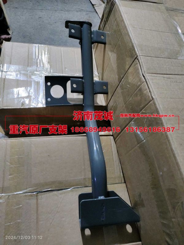,,济南茂诚商贸有限公司