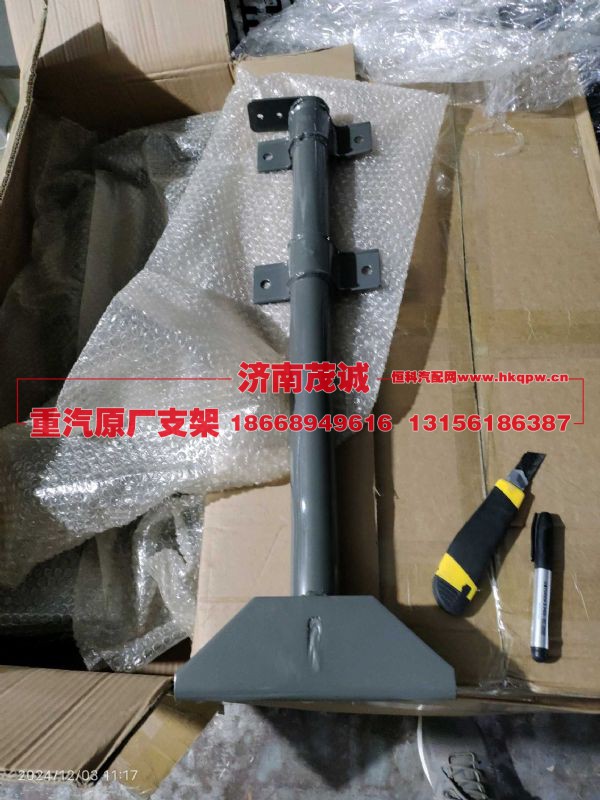 ,,济南茂诚商贸有限公司