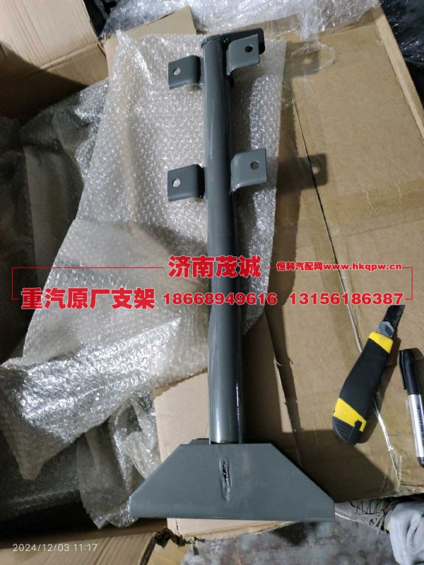 ,,济南茂诚商贸有限公司