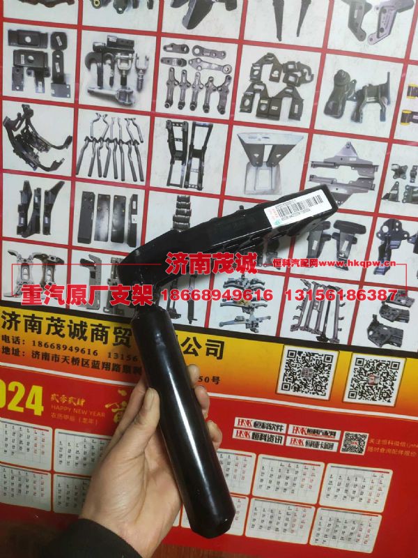 前牵引销装配总成(汕德卡),AZ933193000012/-5183