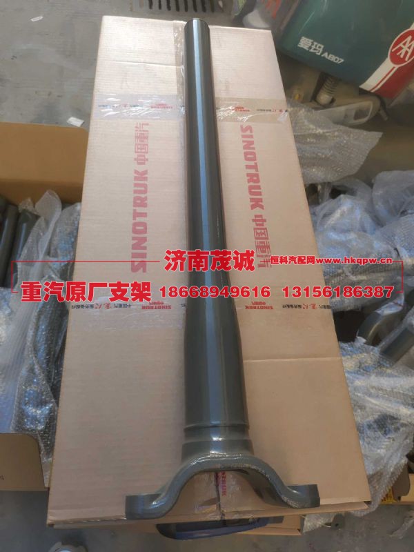 左后轮罩支架,AZ962595000041