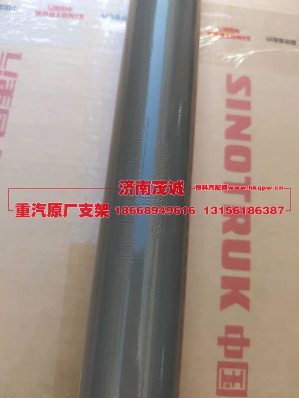,,济南茂诚商贸有限公司