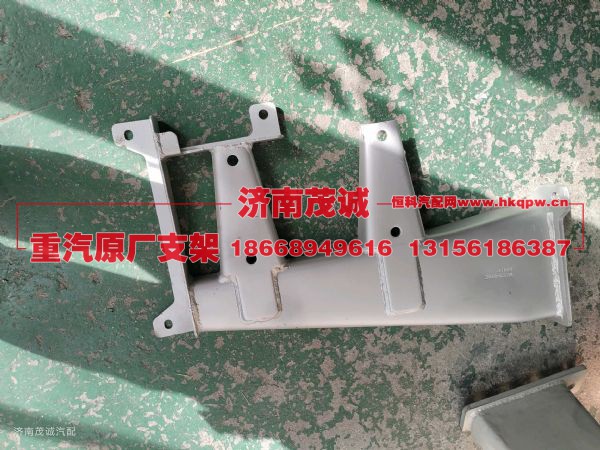 WP8国六U型后处理器前支架总成,WG9725549190