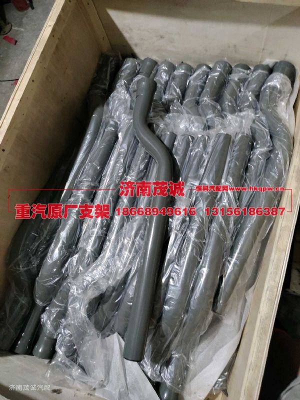 左后挡泥板支架,WG9725939320-8131-8108