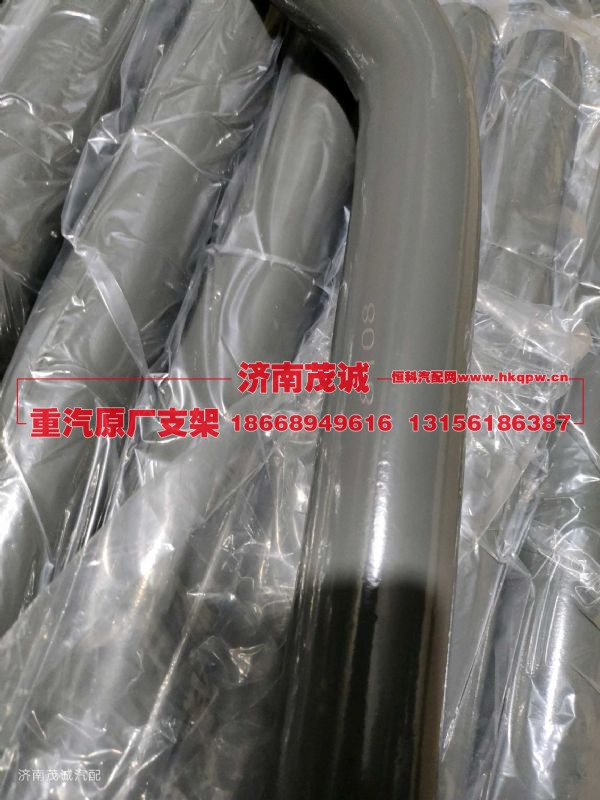 ,,济南茂诚商贸有限公司