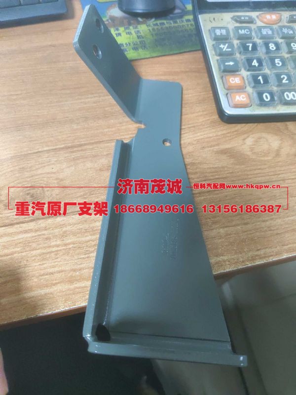 ,,济南茂诚商贸有限公司