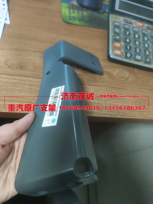 ,,济南茂诚商贸有限公司