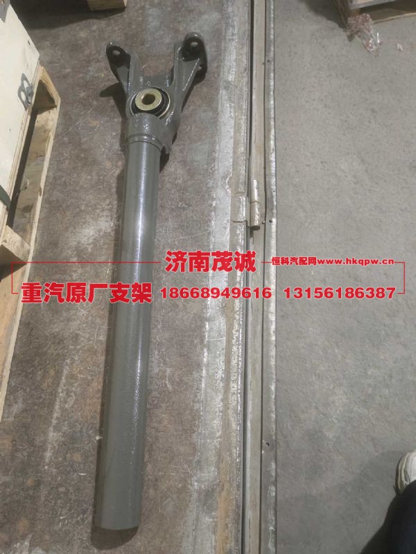 稳定杆组合支架总成,AZ972552000004