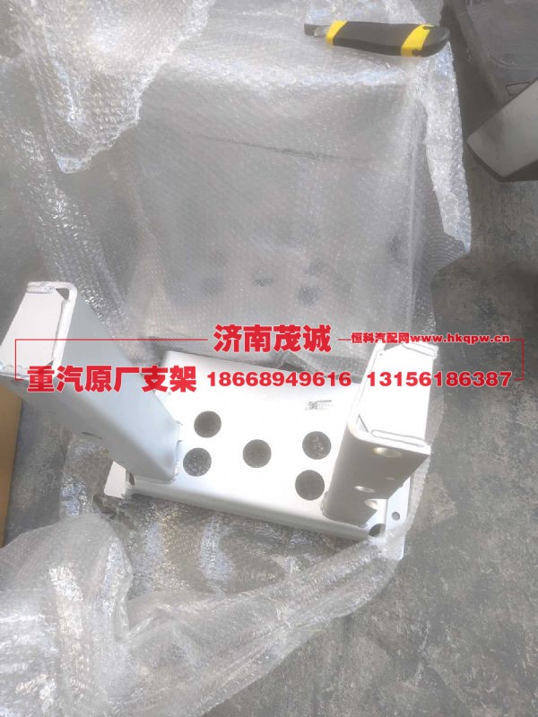 ,,济南茂诚商贸有限公司