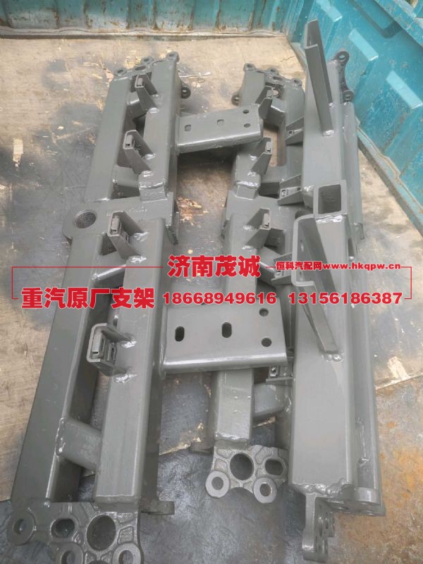 ,,济南茂诚商贸有限公司