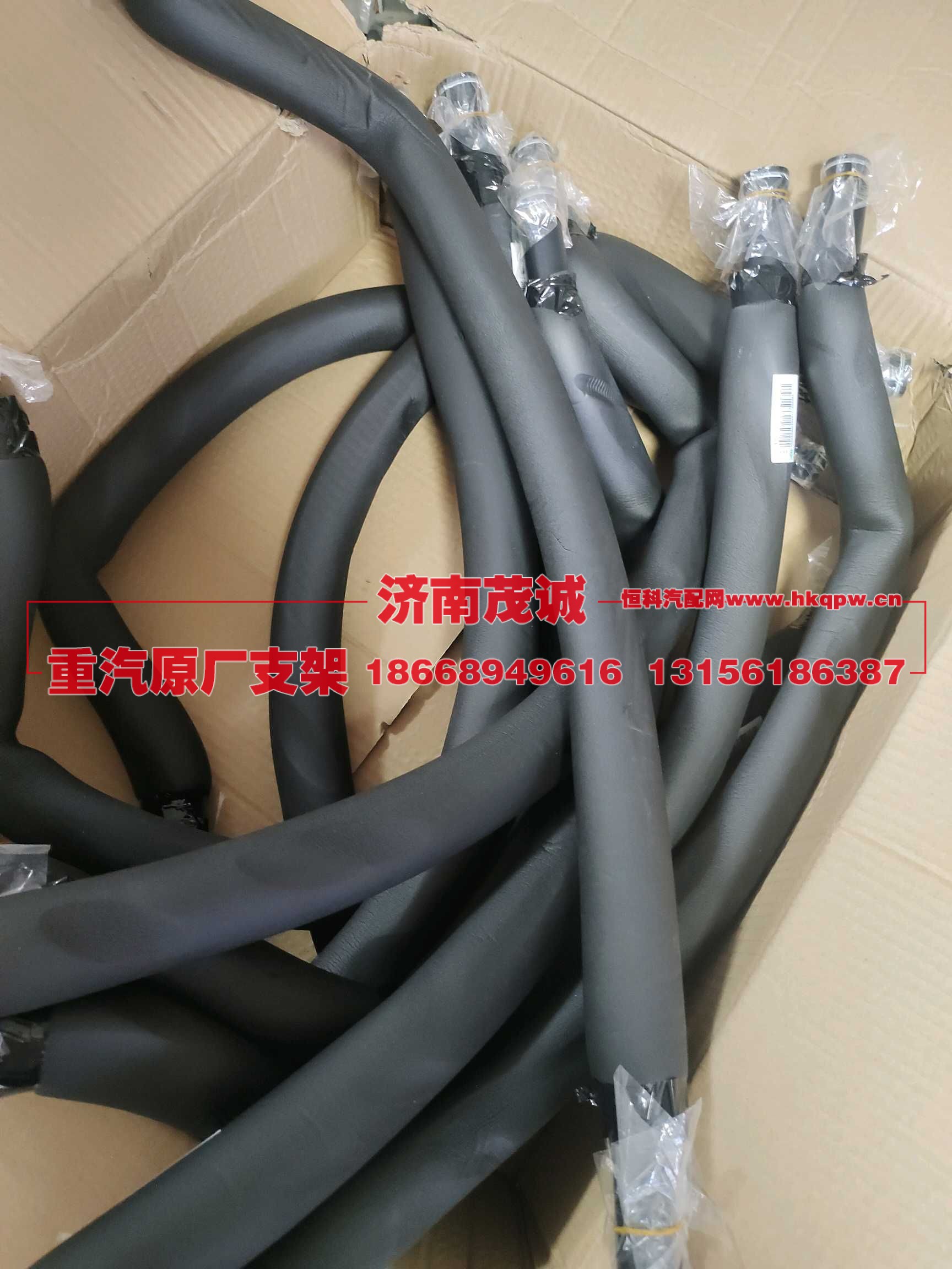,,济南茂诚商贸有限公司
