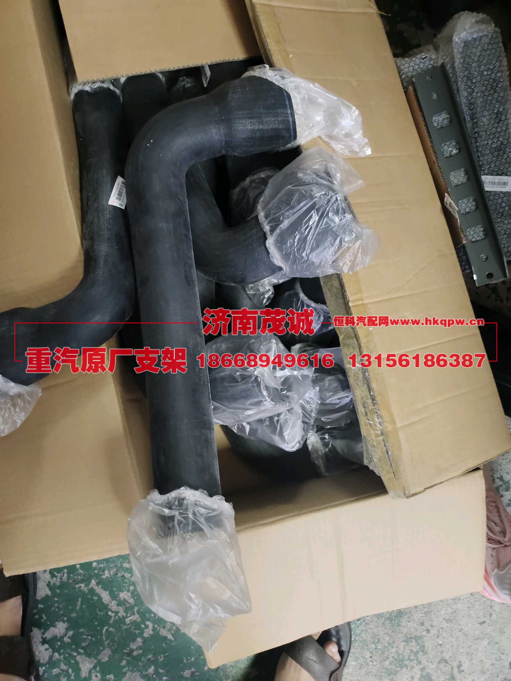 ,,济南茂诚商贸有限公司