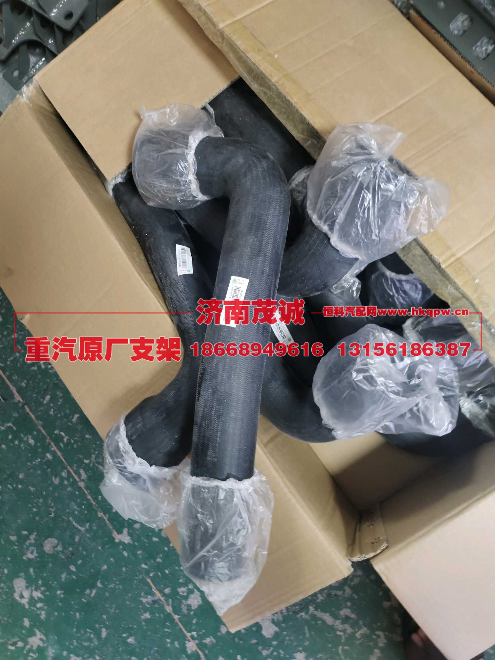 ,,济南茂诚商贸有限公司