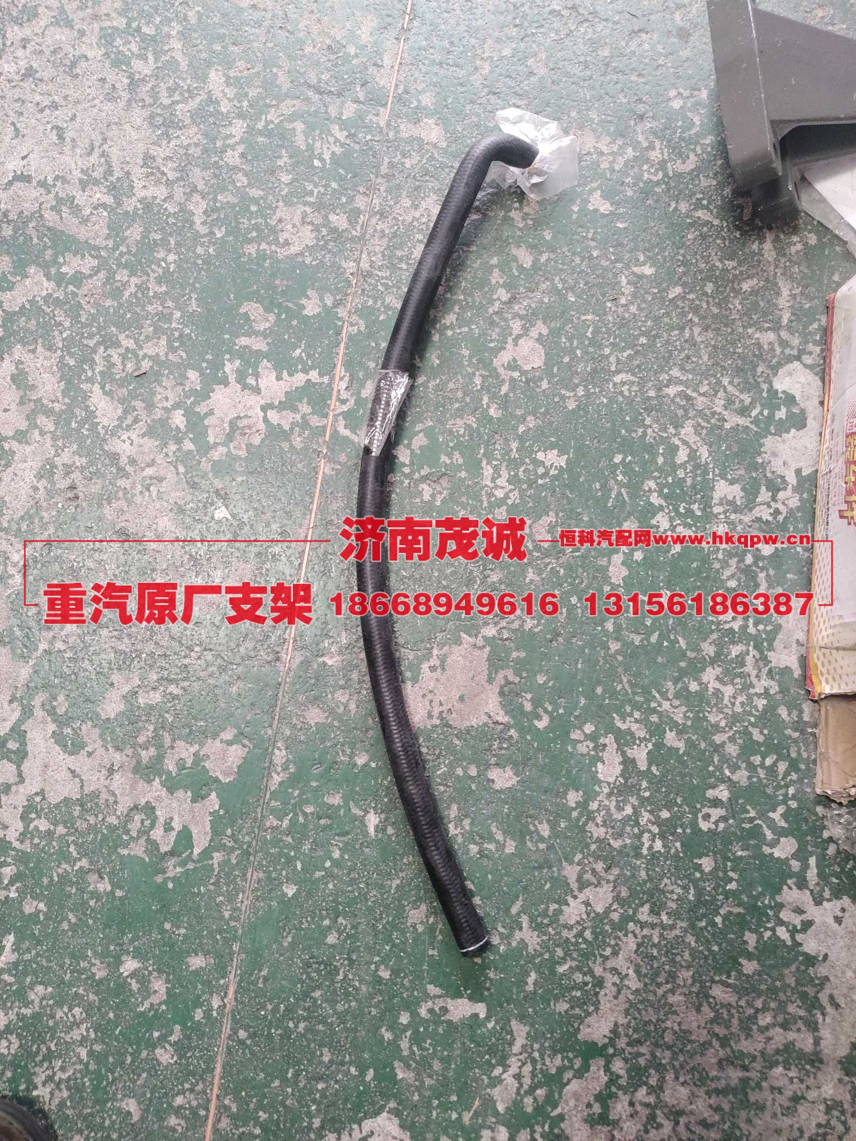 ,,济南茂诚商贸有限公司