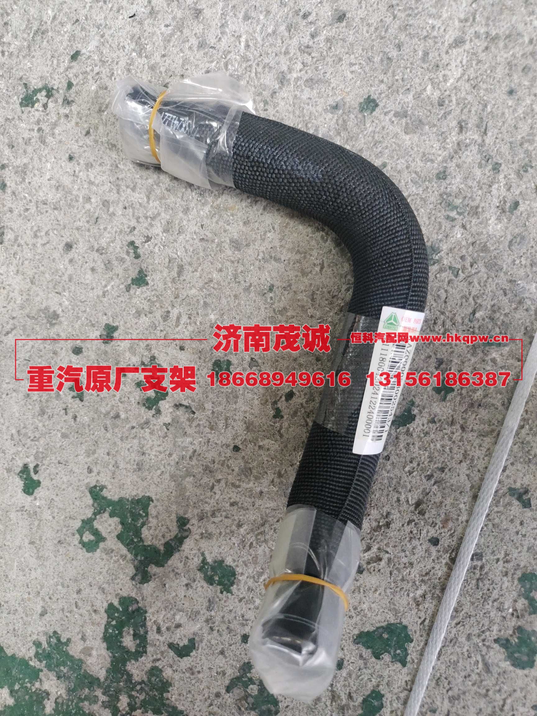 ,,济南茂诚商贸有限公司
