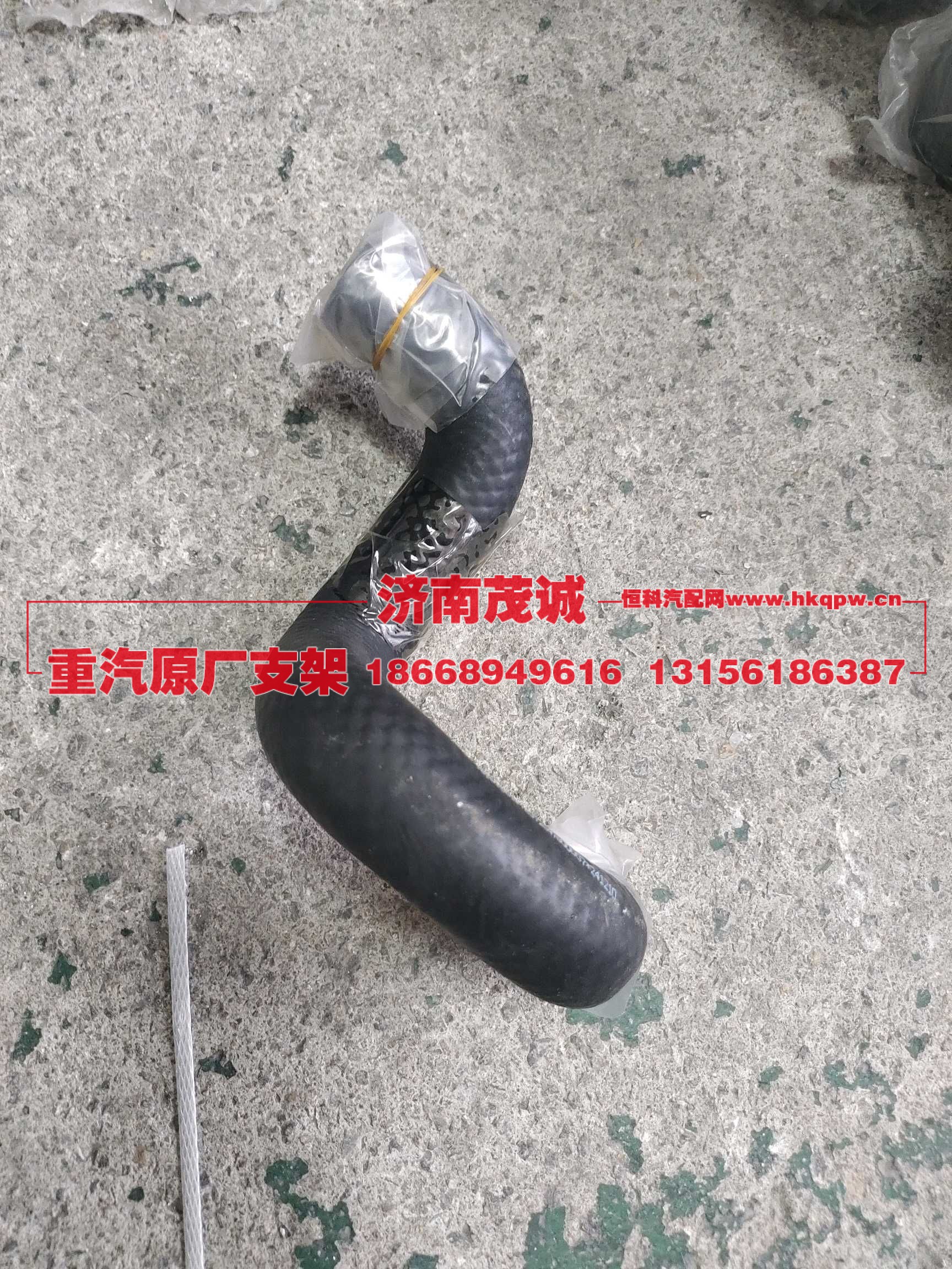 ,,济南茂诚商贸有限公司