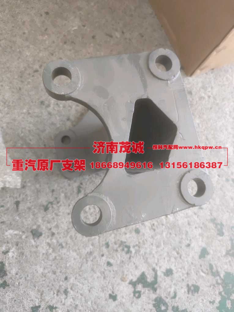 转向器支架,YZ952547000205