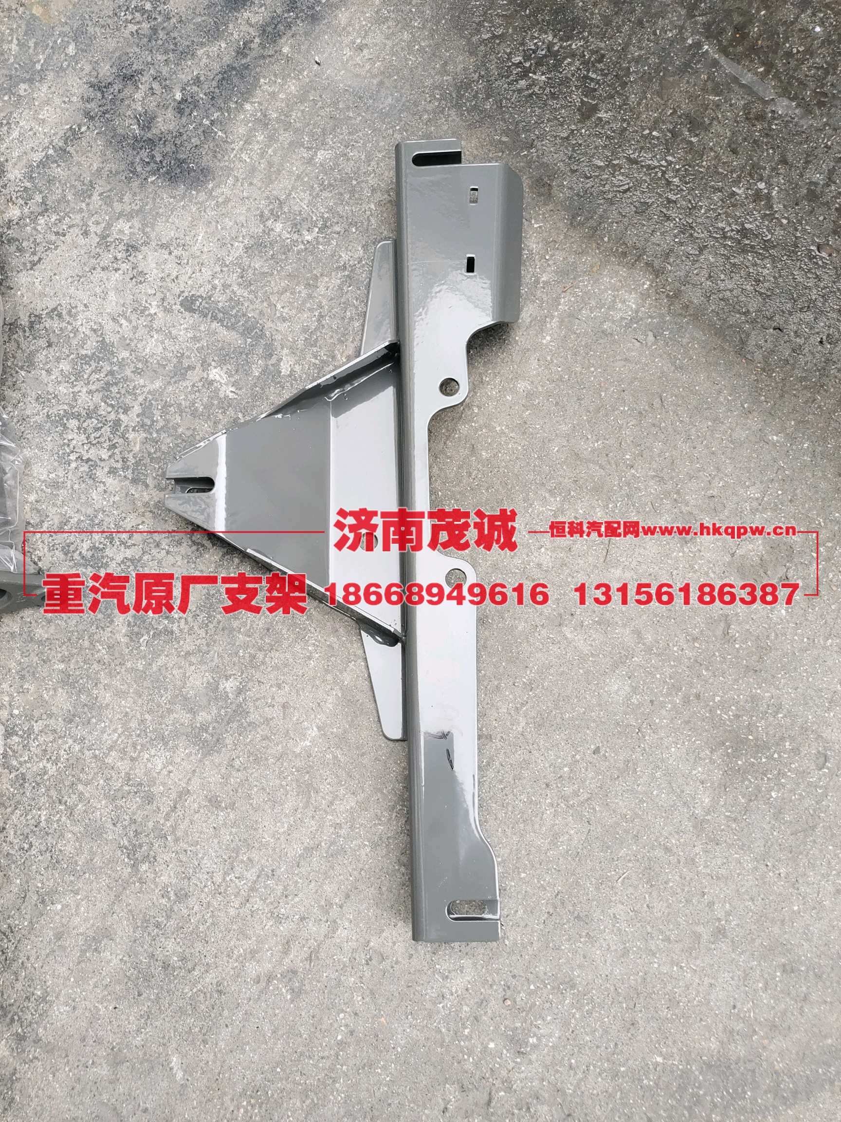 保险杠左支架总成(宽体/低位),712W41610-5008