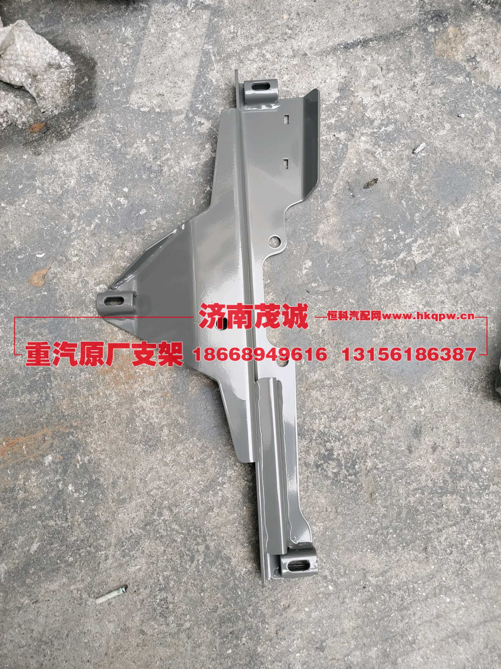 保险杠右支架总成(宽体/低位),712W41610-5007