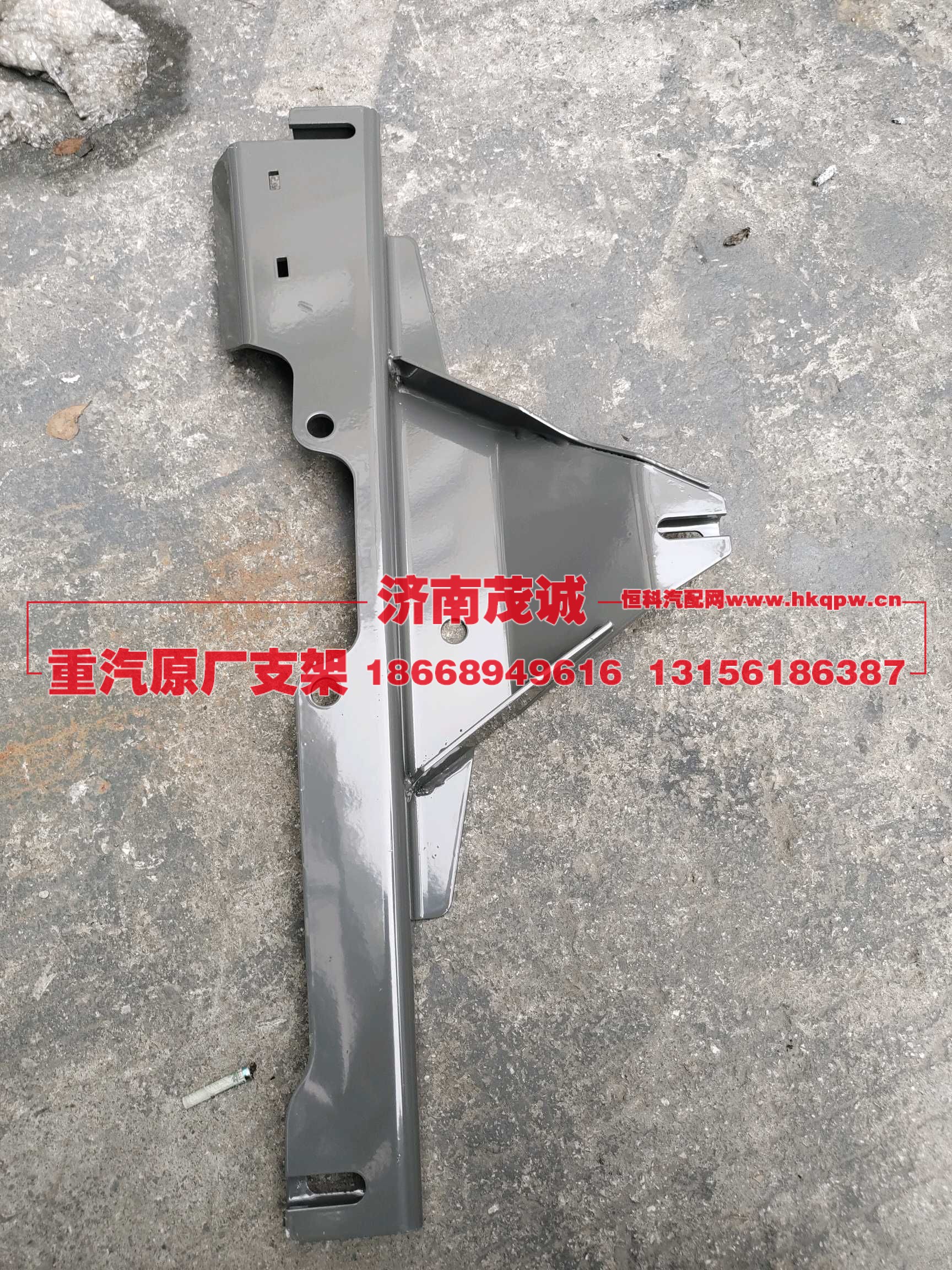 ,,济南茂诚商贸有限公司