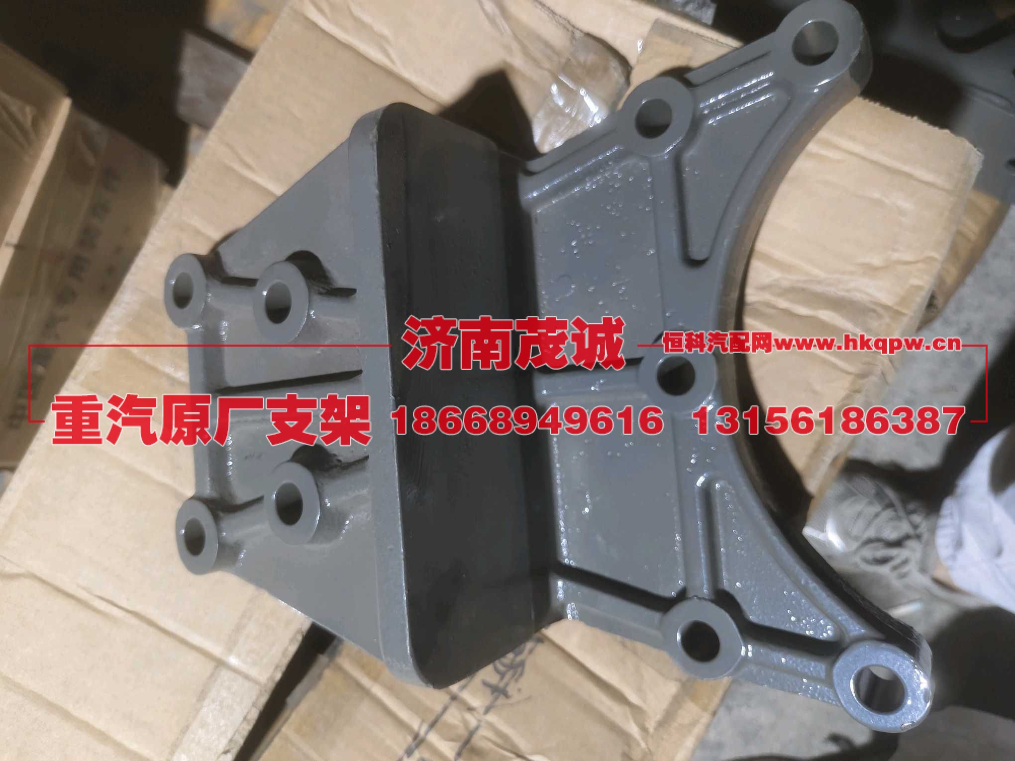 ,,济南茂诚商贸有限公司