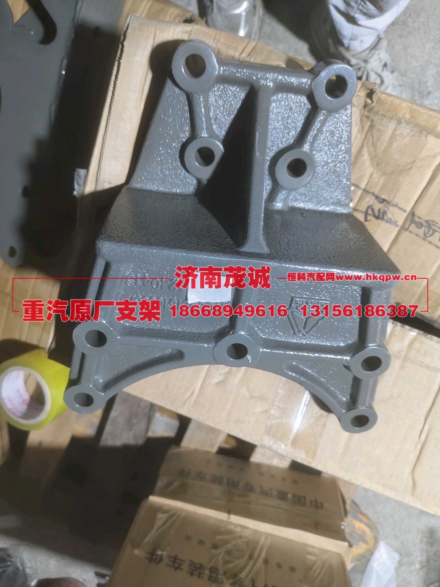 ,,济南茂诚商贸有限公司