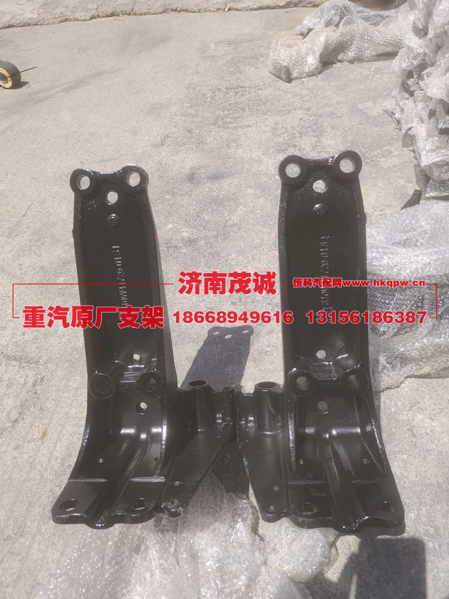 ,,济南茂诚商贸有限公司