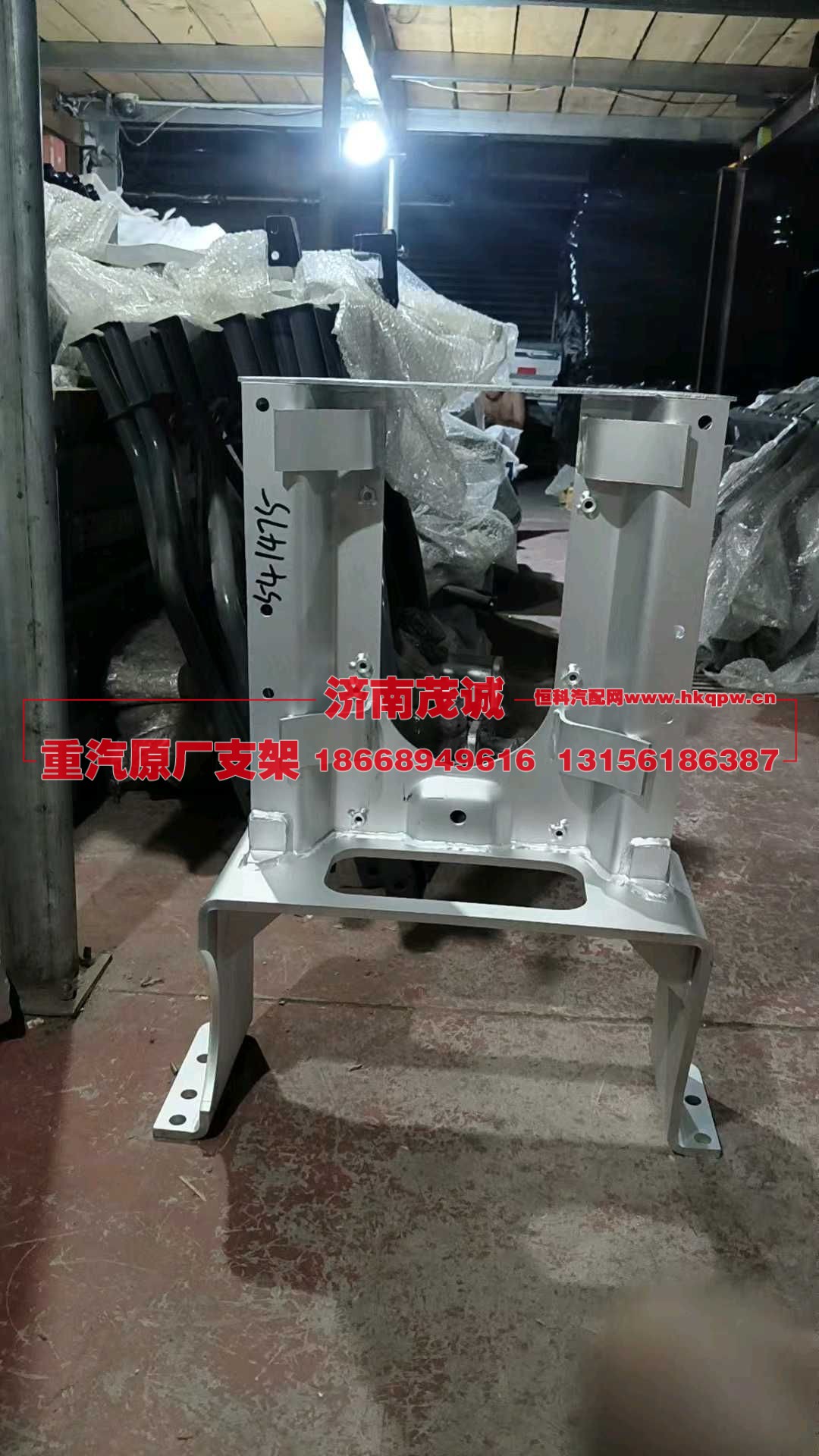 ,,济南茂诚商贸有限公司