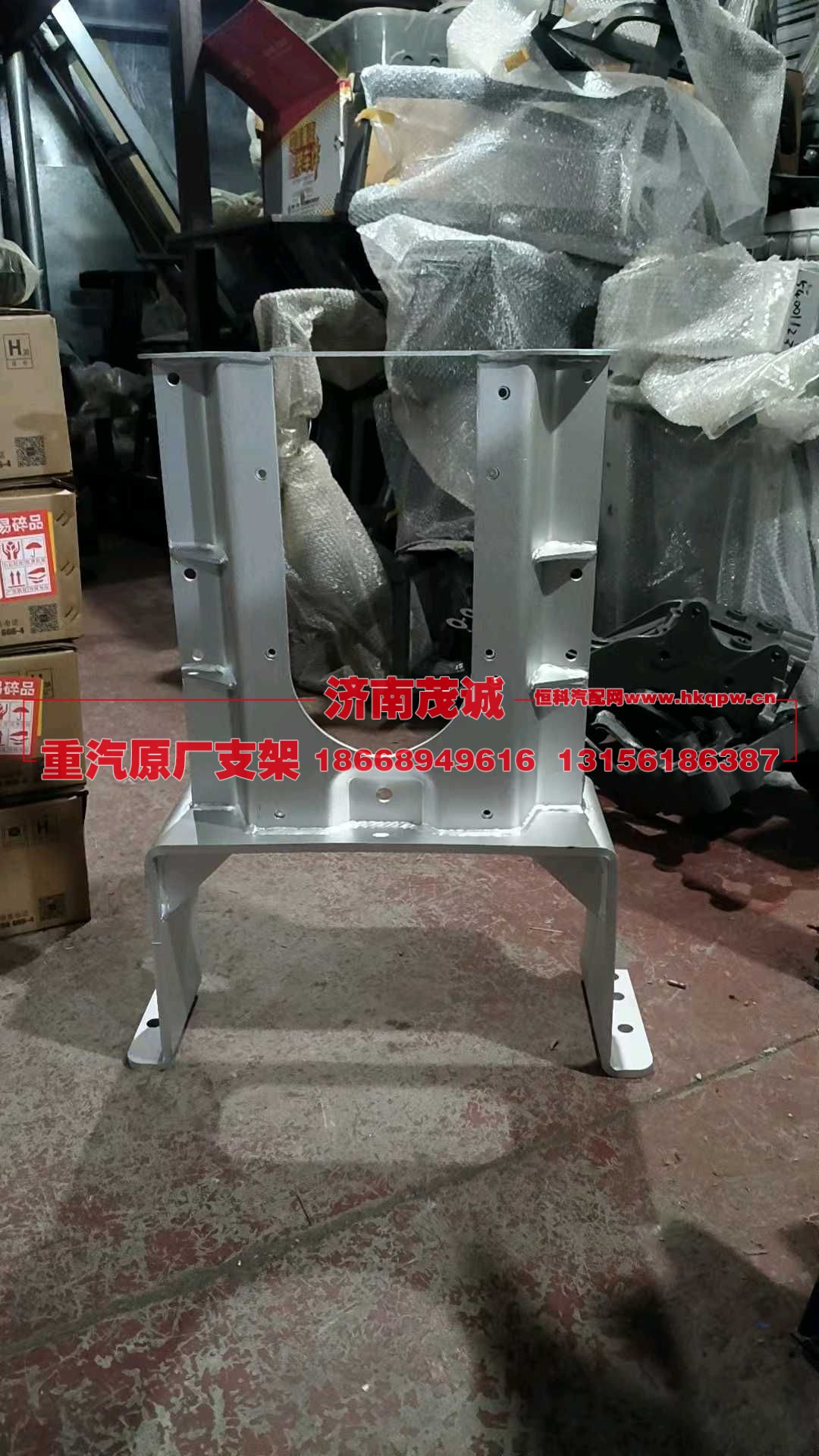 ,,济南茂诚商贸有限公司