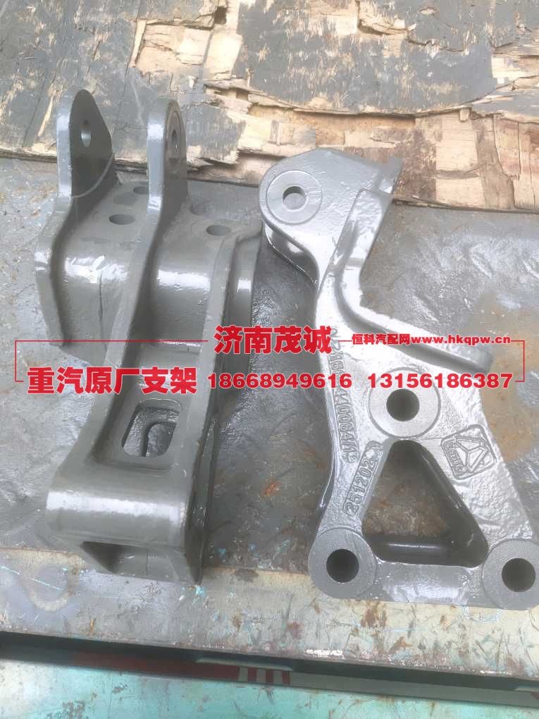长驾驶室后悬右下支架,WG1664440084