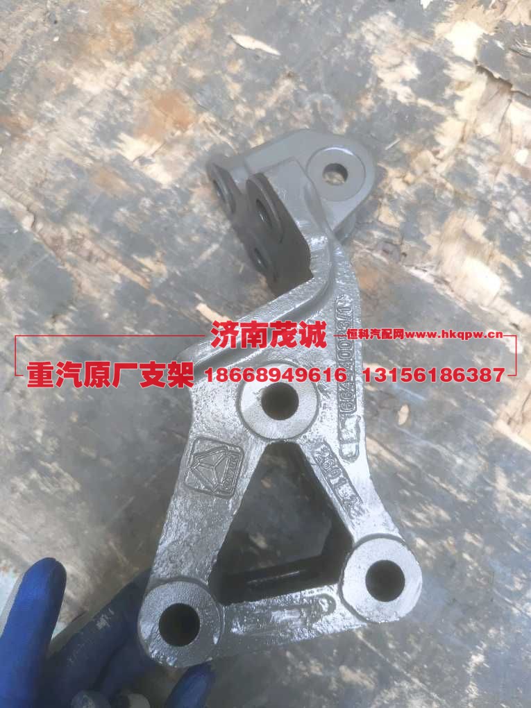 ,,济南茂诚商贸有限公司