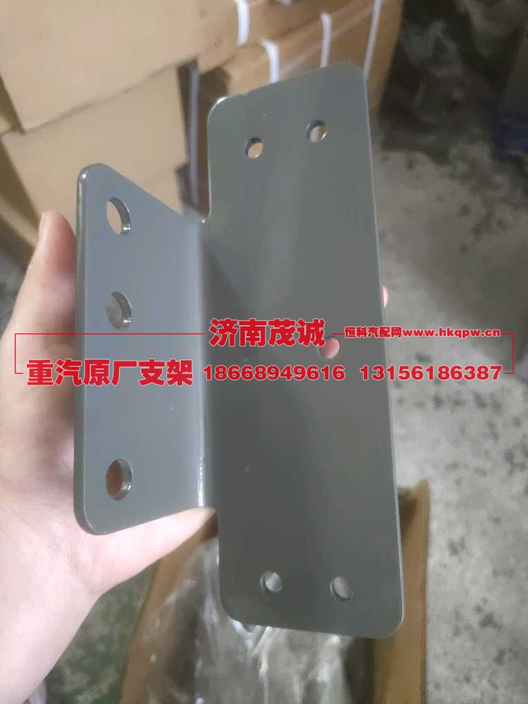 ,,济南茂诚商贸有限公司