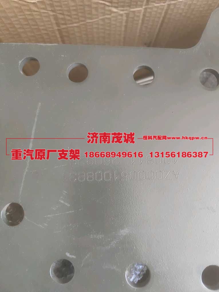 ,,济南茂诚商贸有限公司