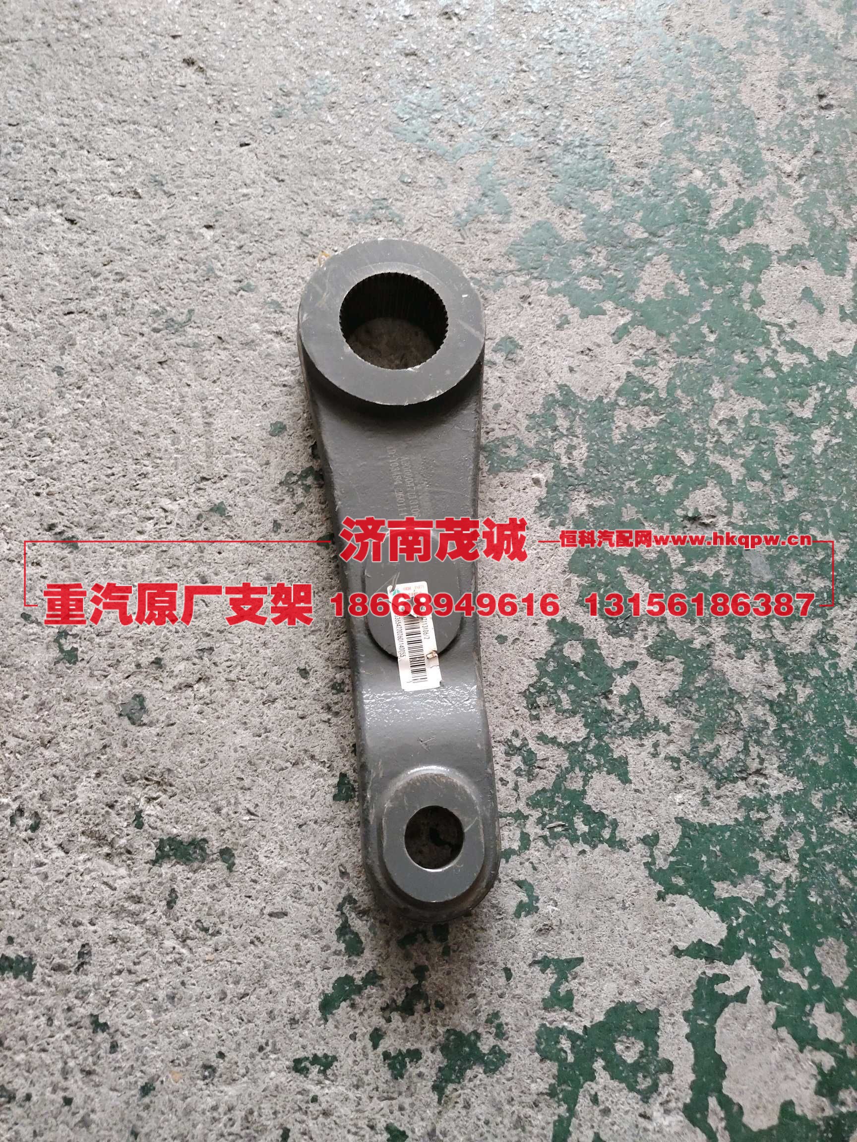 ,,济南茂诚商贸有限公司