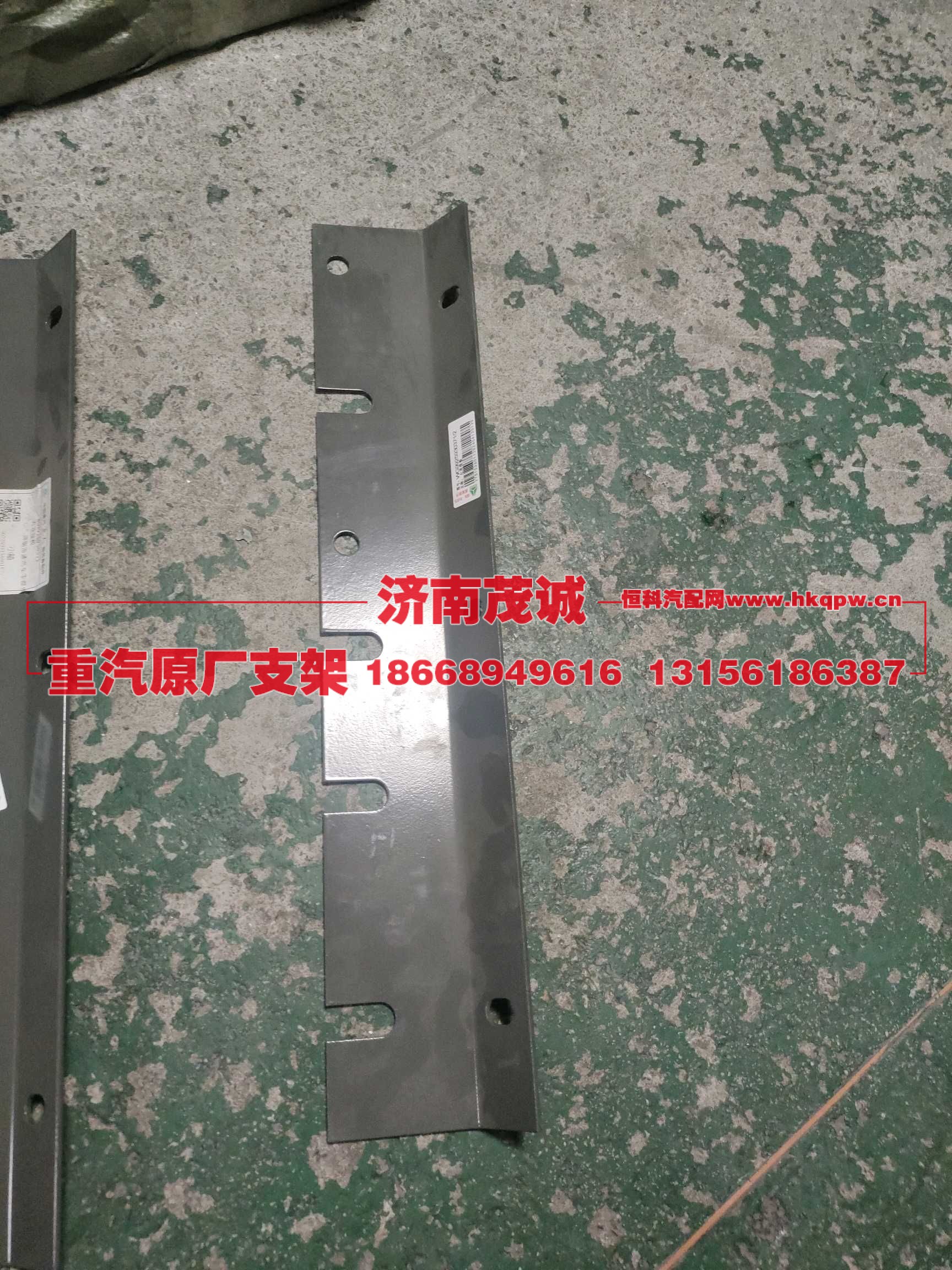 ,,济南茂诚商贸有限公司
